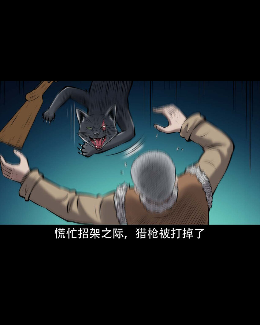 648 老烟鬼164话17