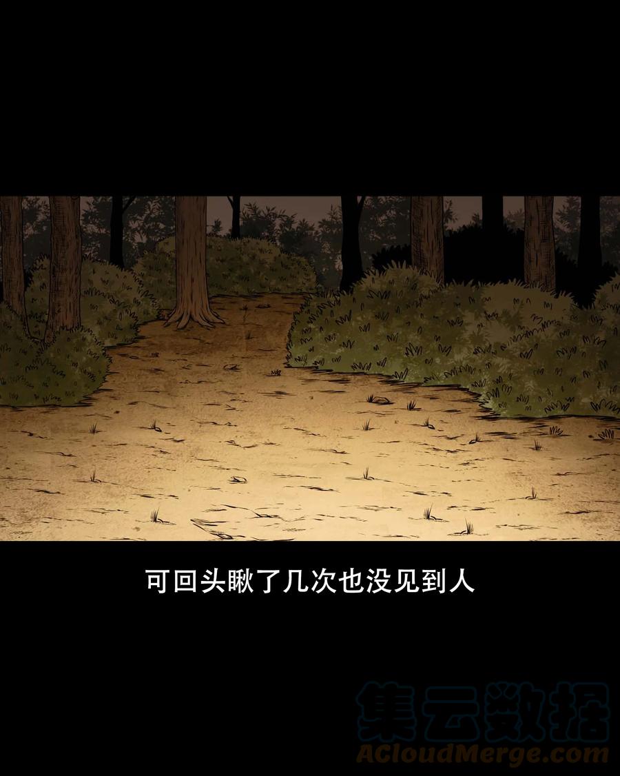 561 老烟鬼117话45