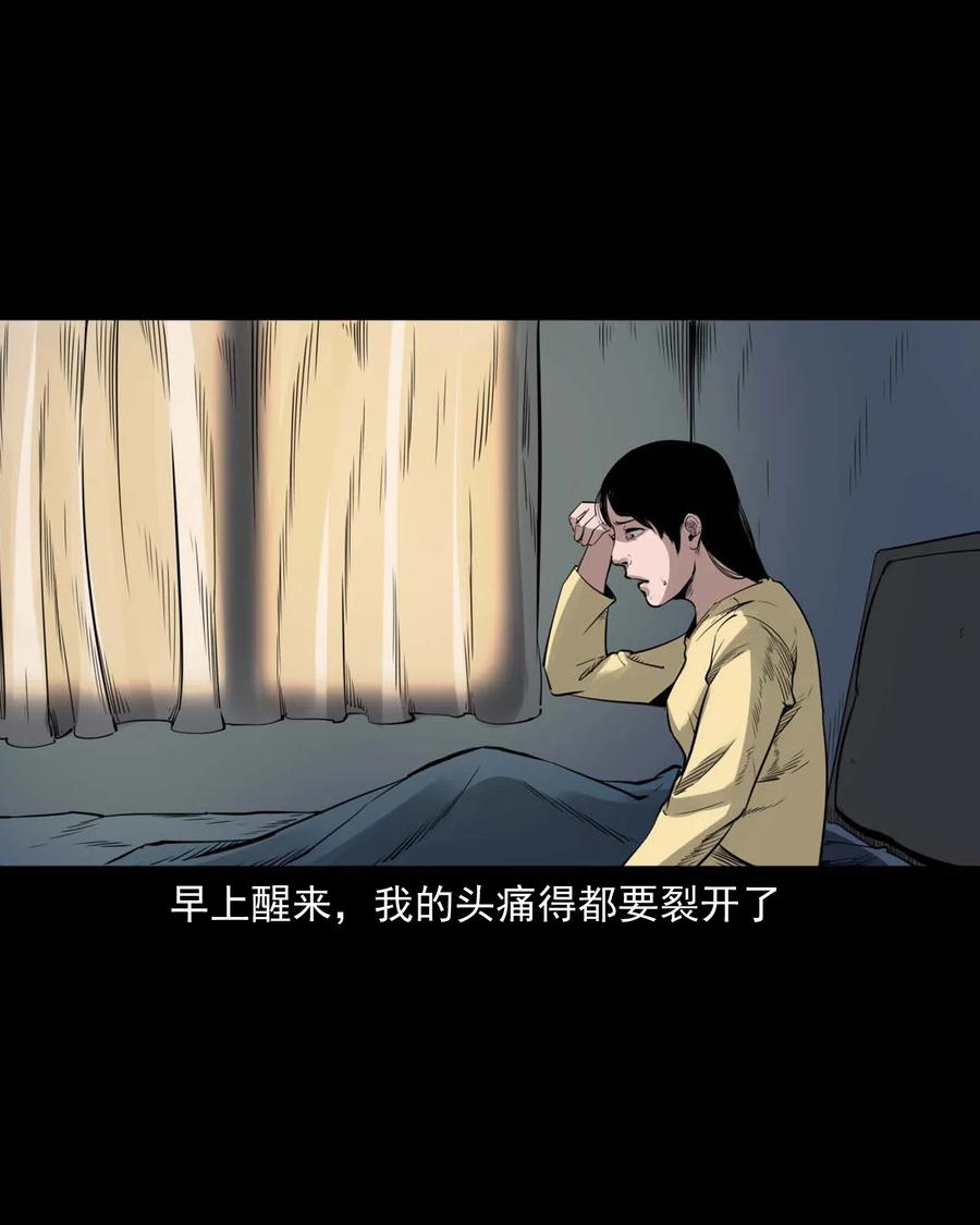 479 空房间25