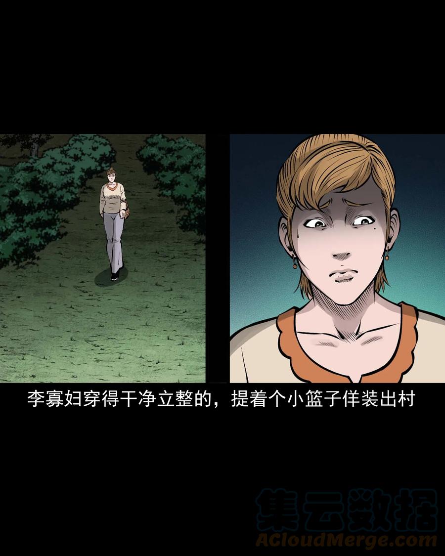 534 老烟鬼1049