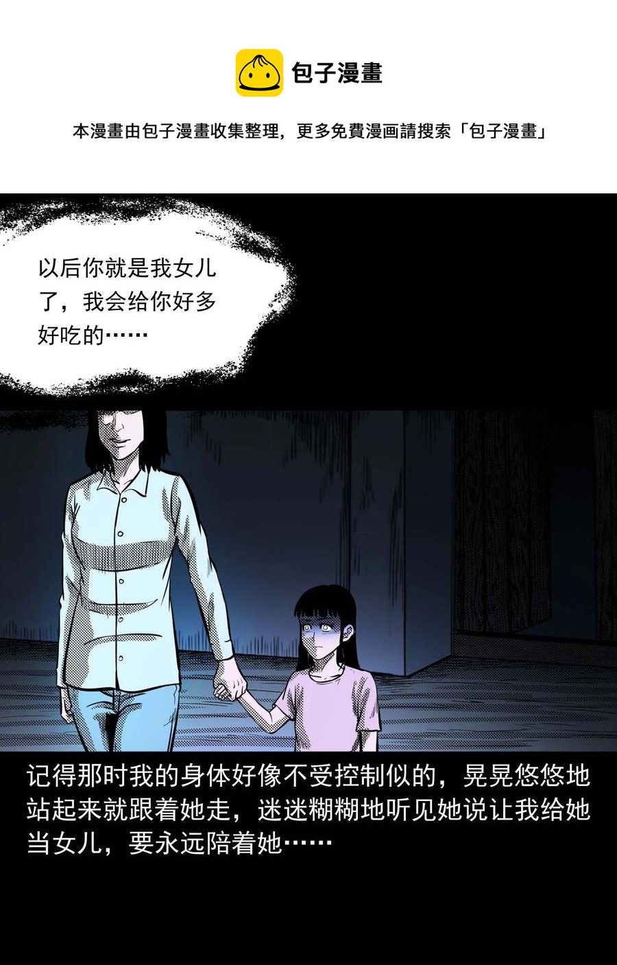 294 我的奶奶15