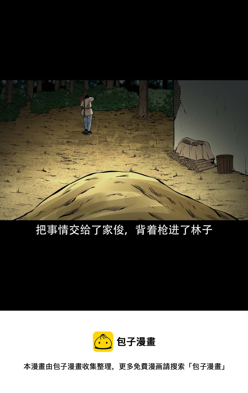 587 老烟鬼131话56