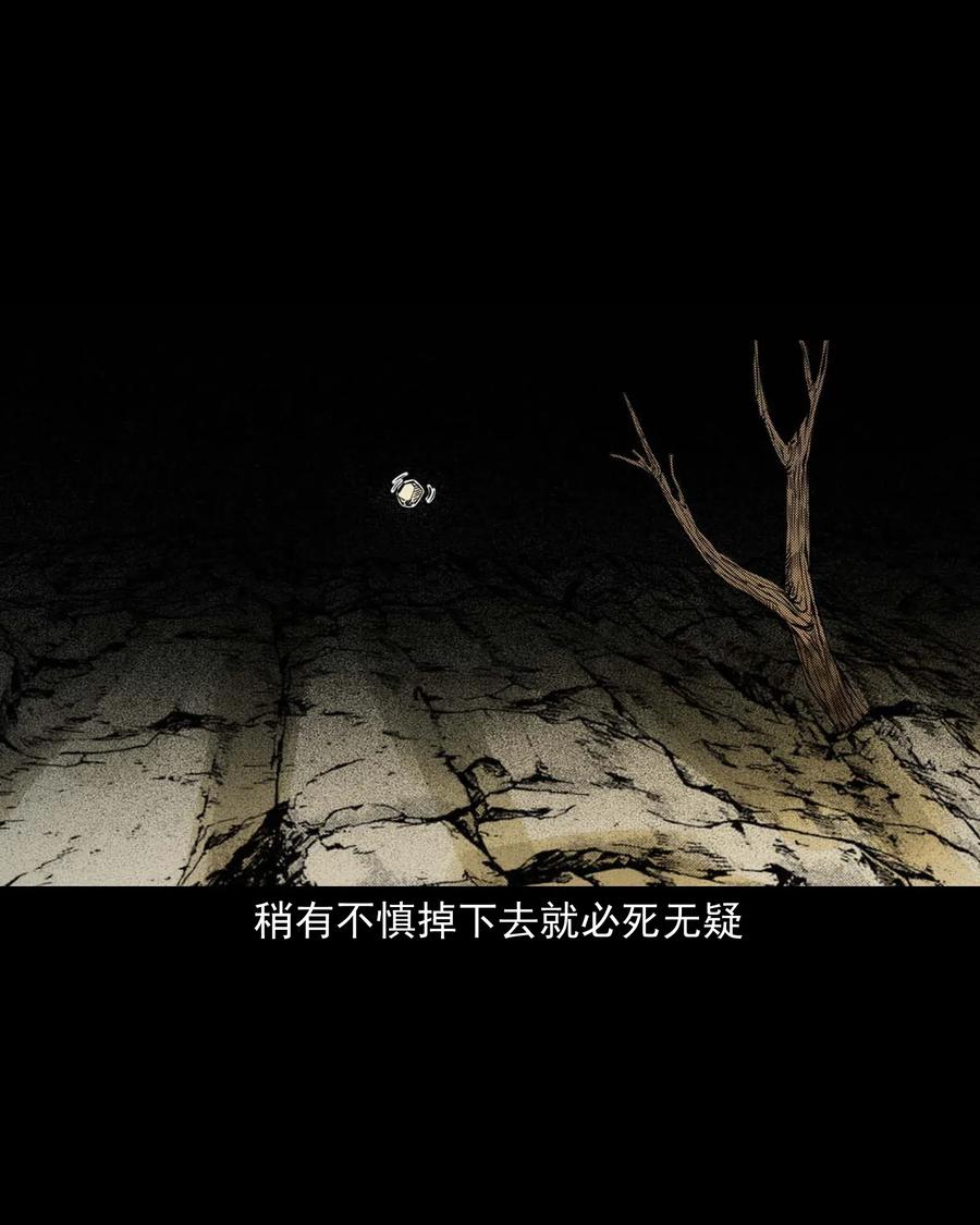 483 小鬼拦路5
