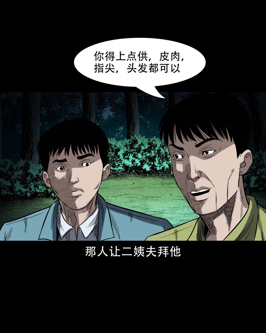 599 拜错神20