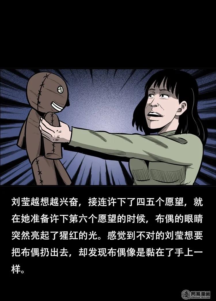 124 欲望布偶（上）89