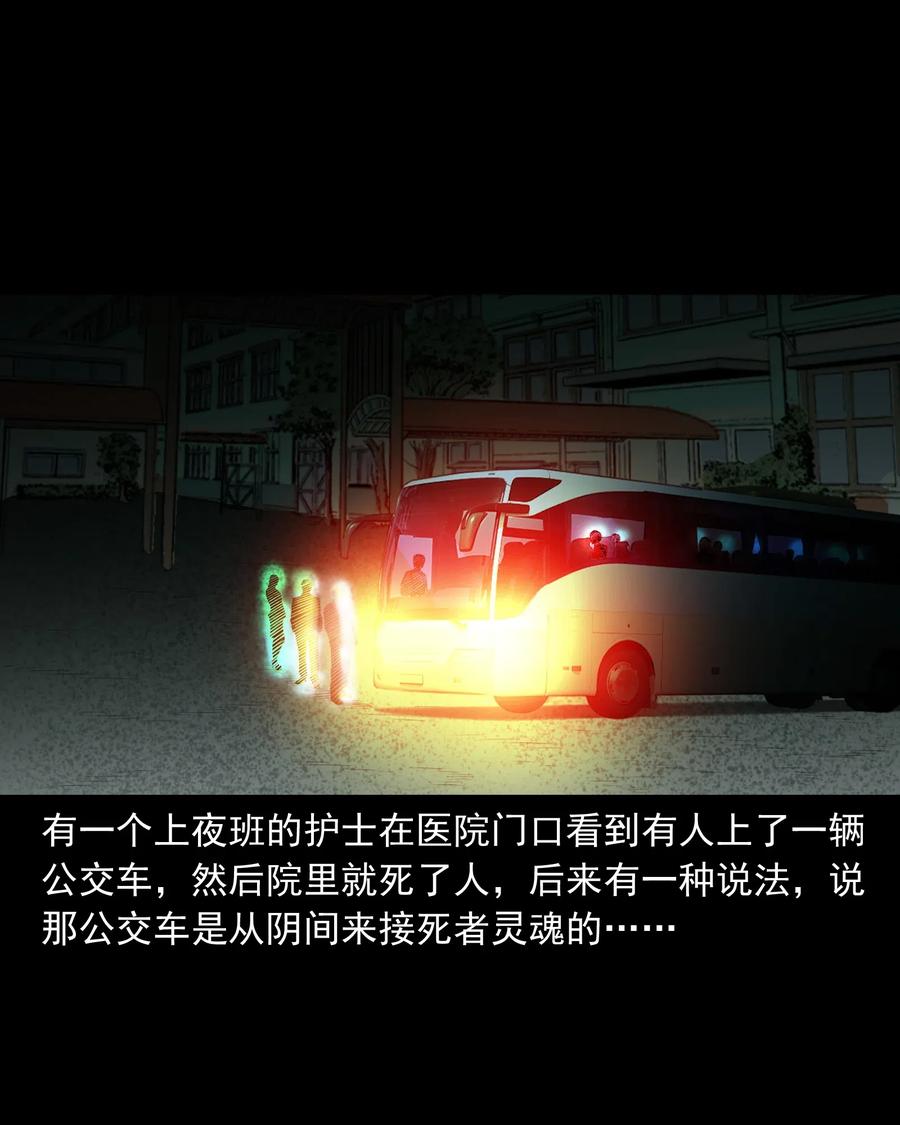 481 实习医生见闻41