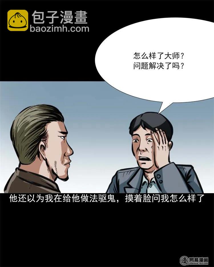 203 身份37