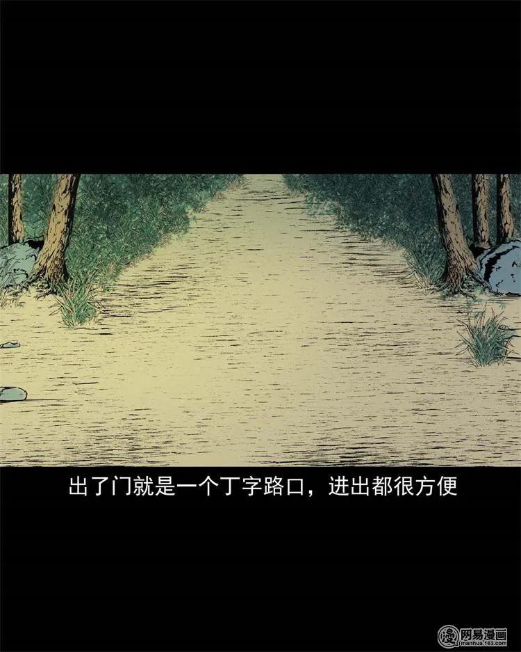 245 路冲5