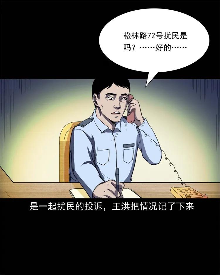 259 孩子不见了19