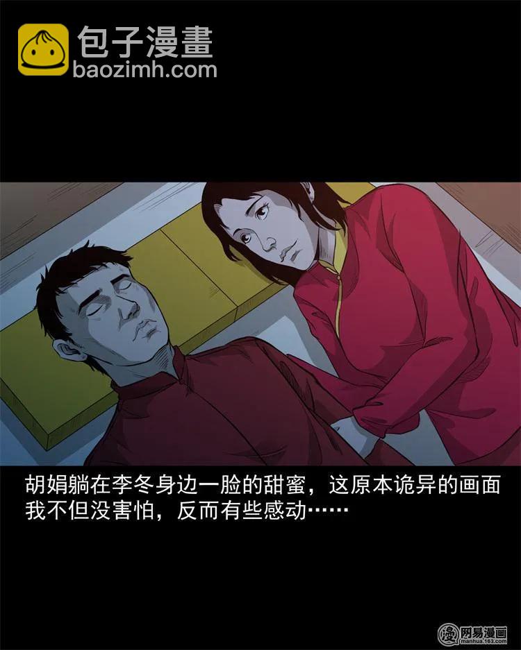 248 伴娘39