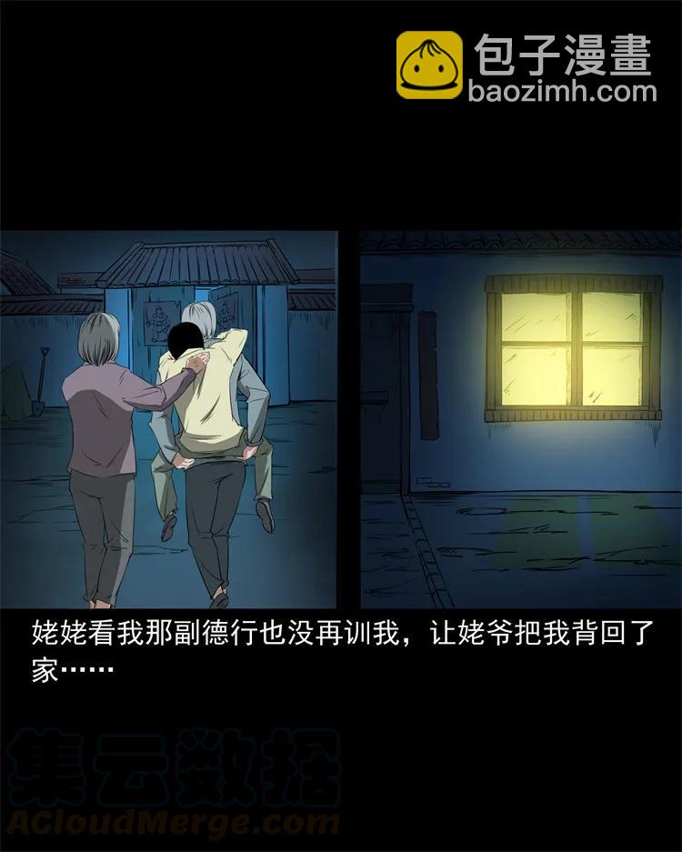 267 河边的小孩30