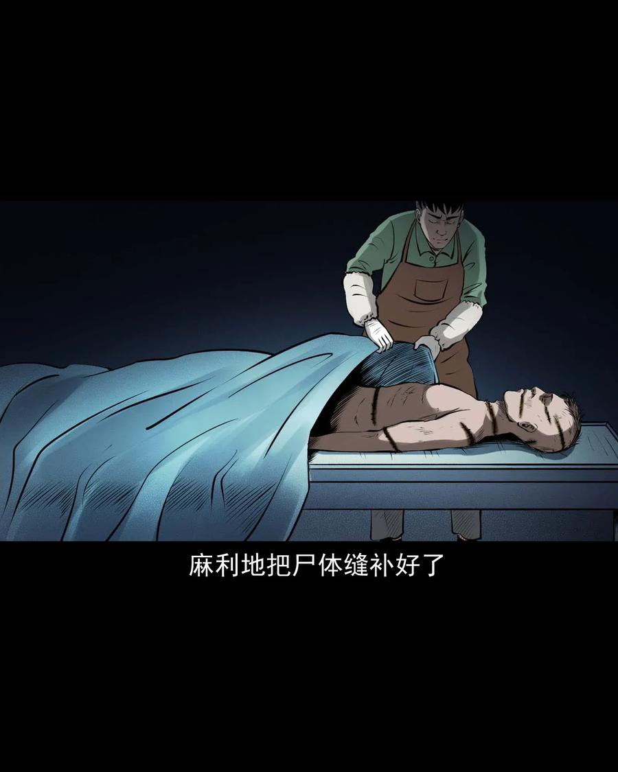 445 老烟鬼6111