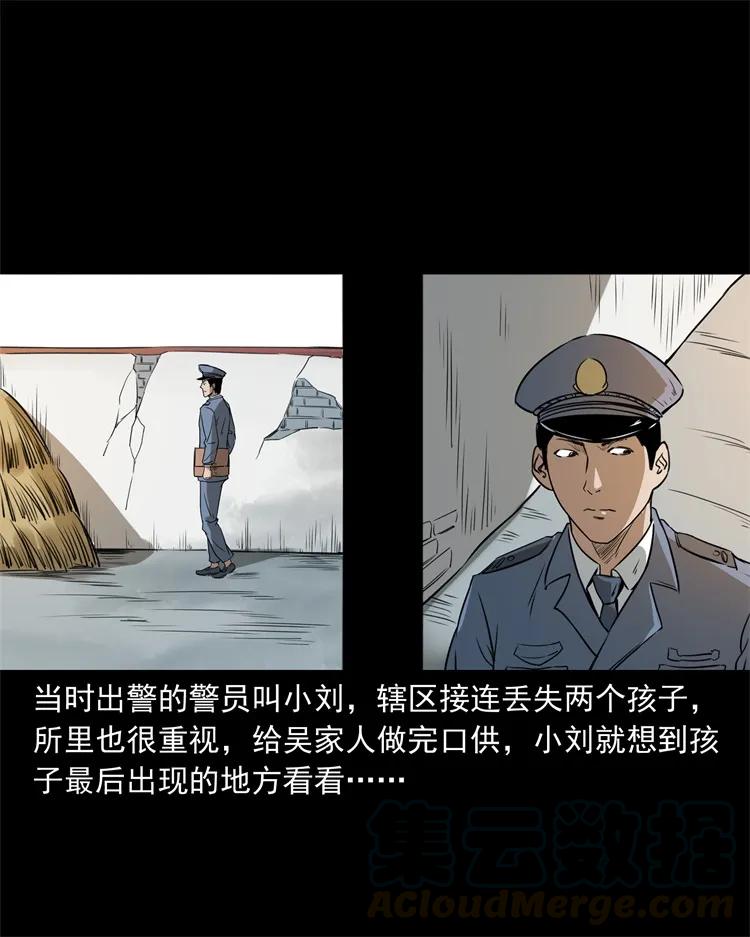 273 疯子16