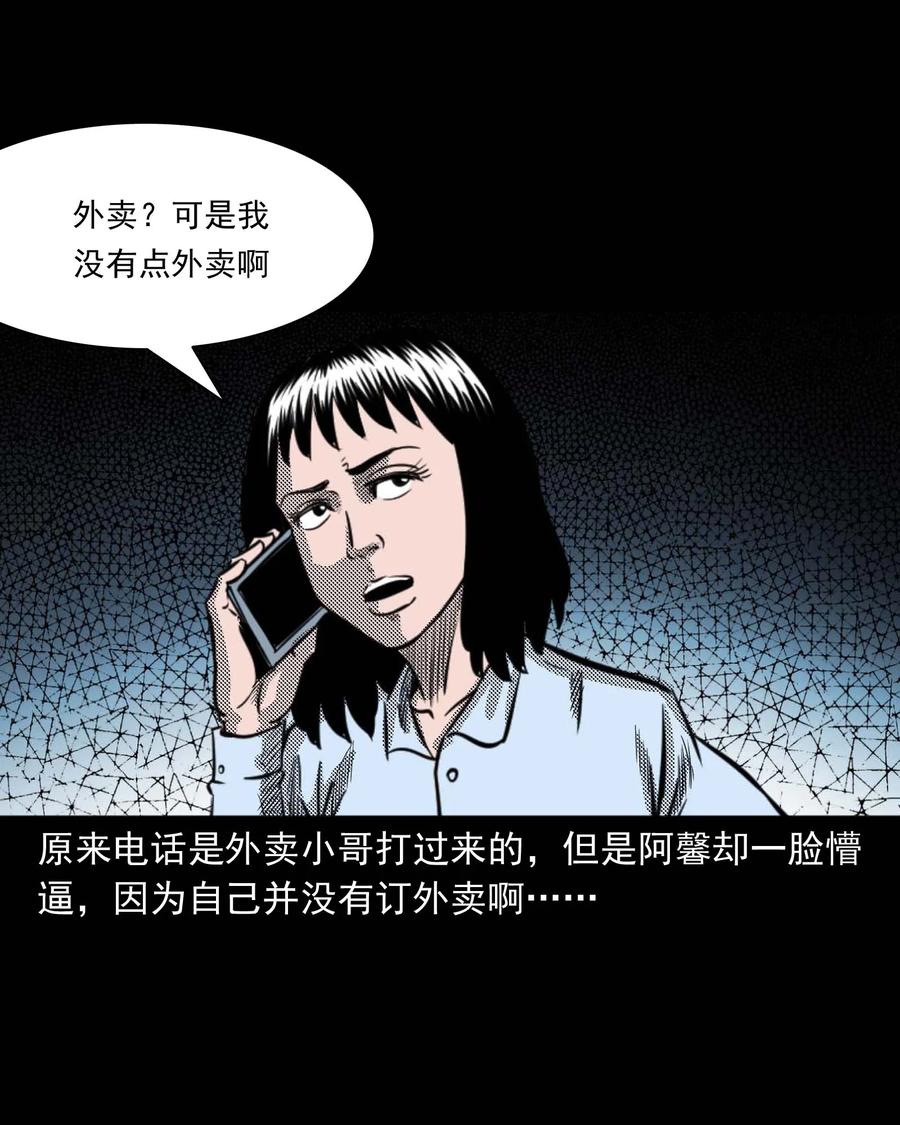 285 加班的故事58