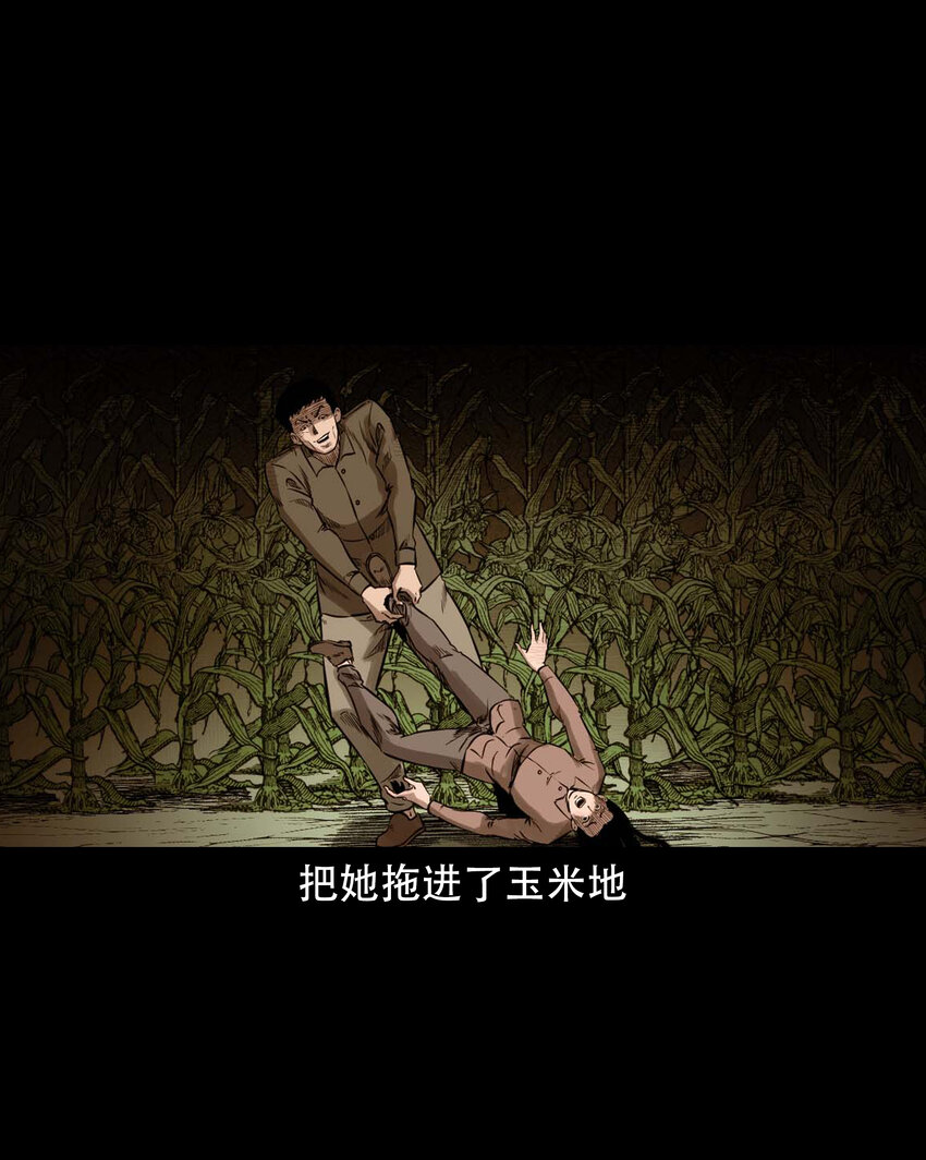 602 包公审冤案37