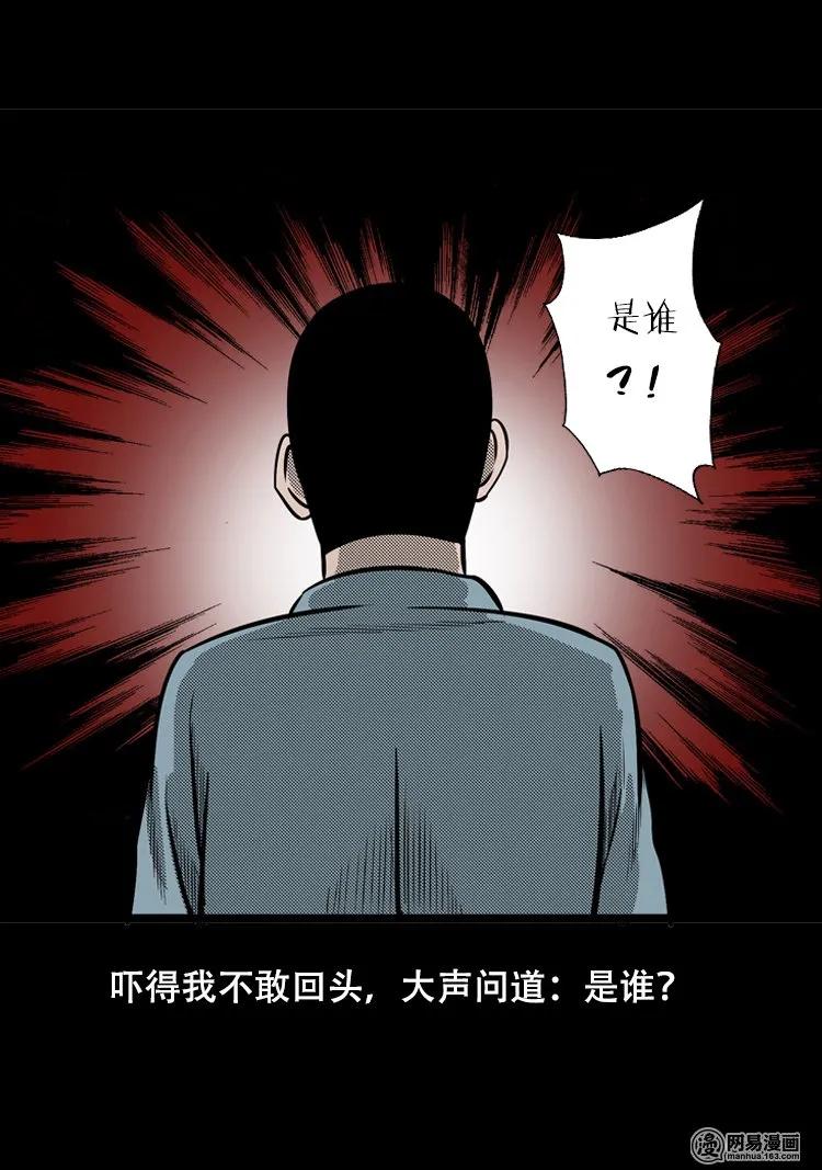 121 报应（上）11