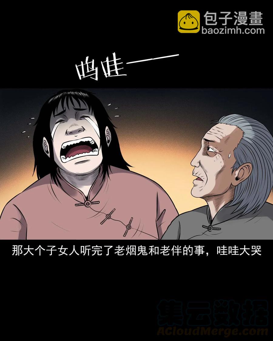 429 老烟鬼5352