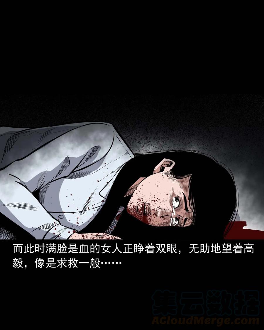 336 鬼压床20