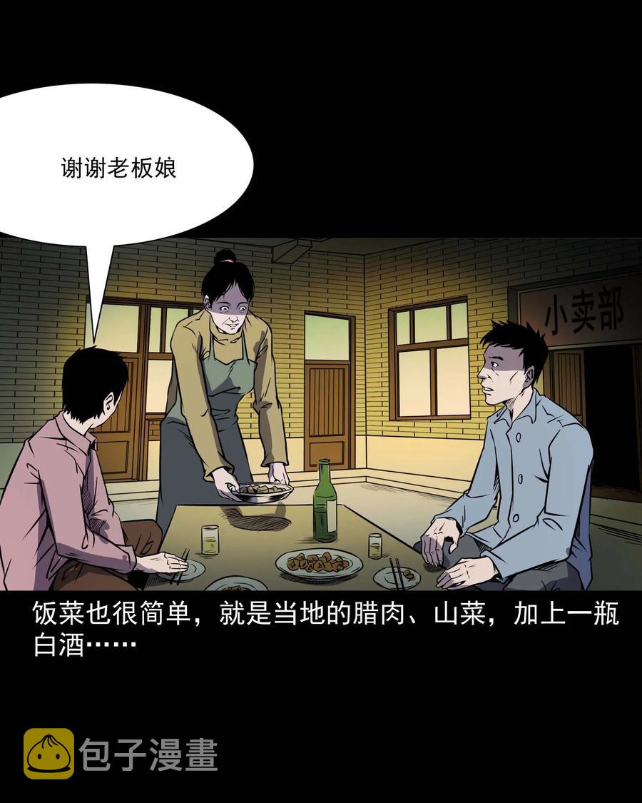 295 司机王强的故事13