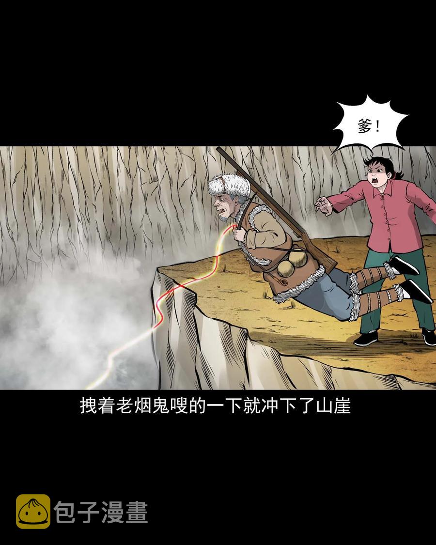 540 老烟鬼10711