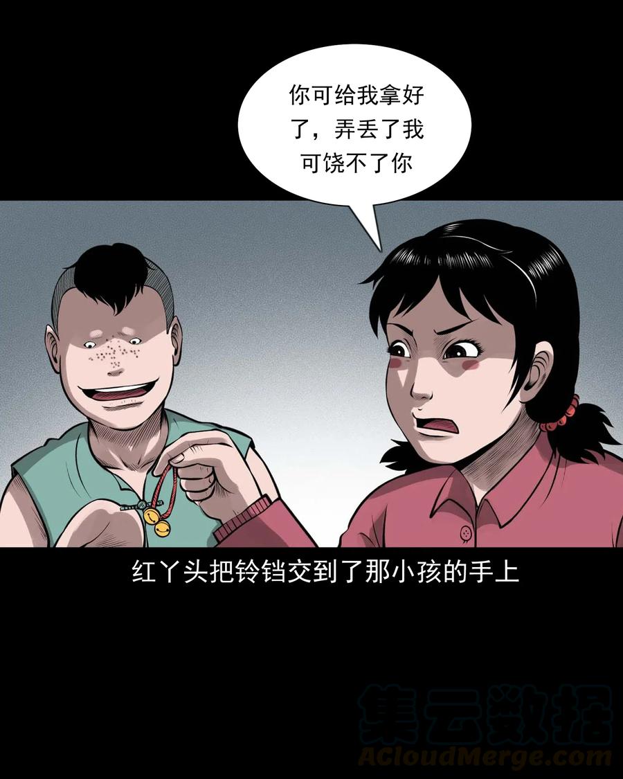 457 老烟鬼67话35
