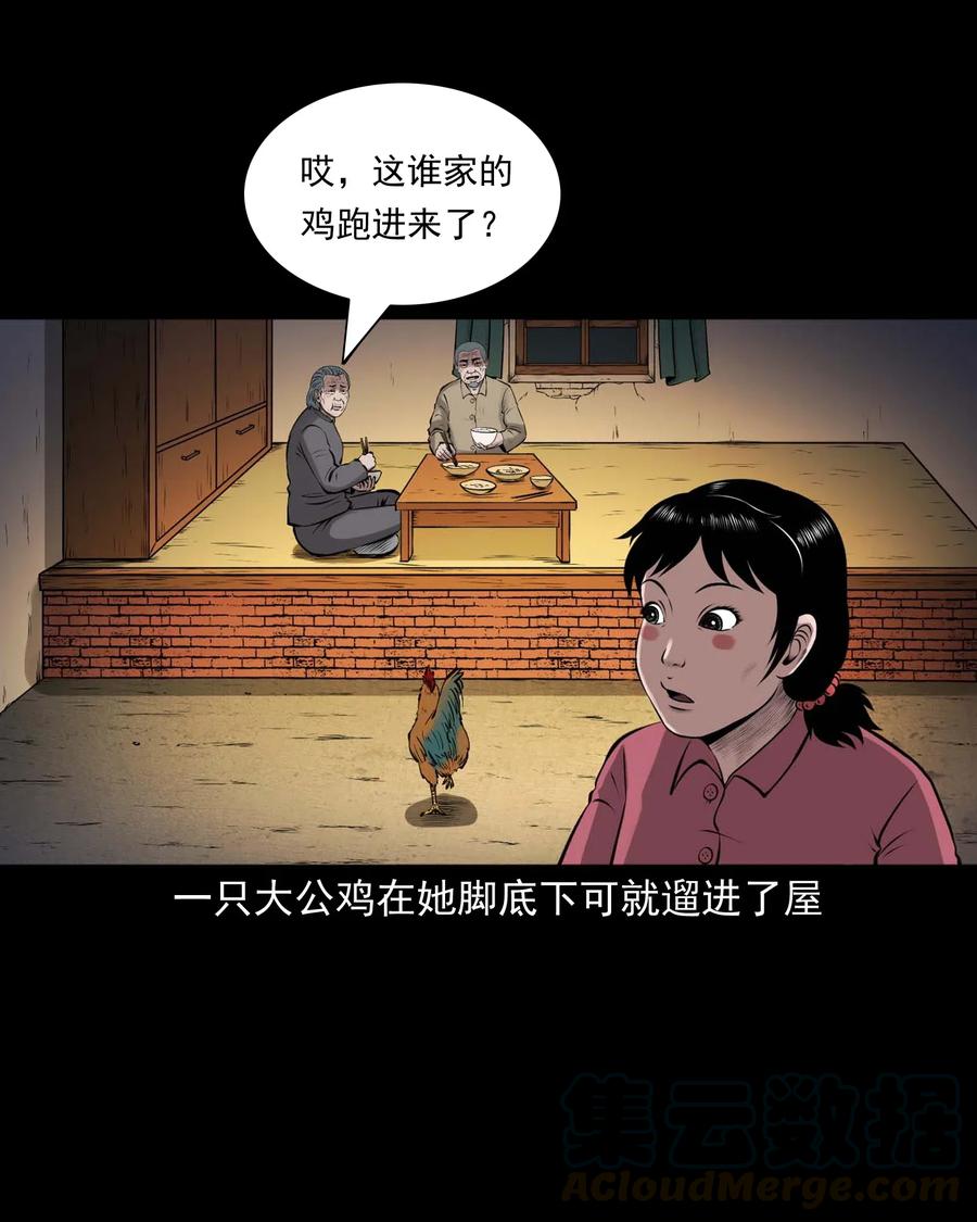 488 老烟鬼829