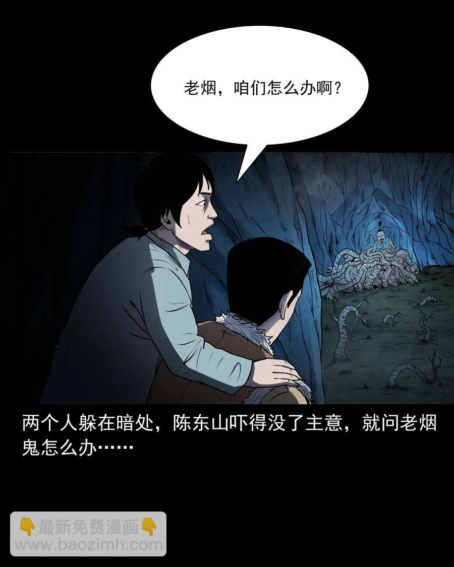 300 老烟鬼 969