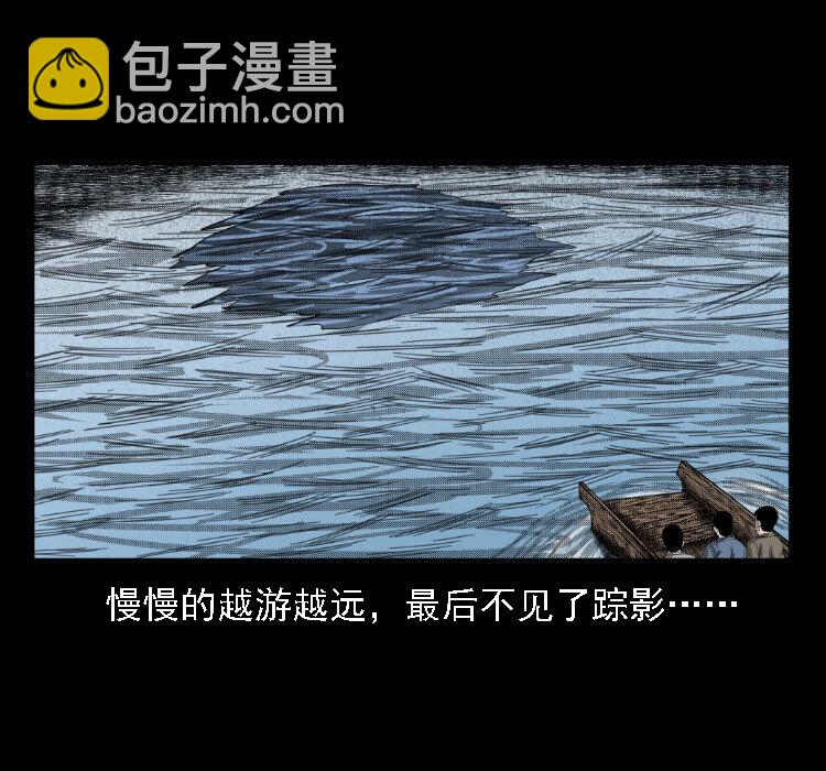 17 河妖61