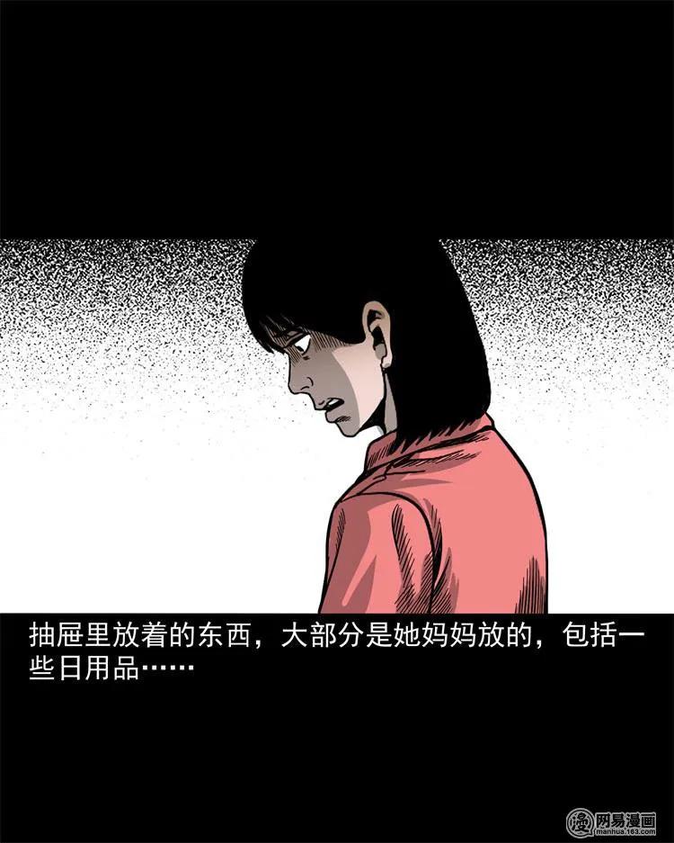 236 舍友小芳29