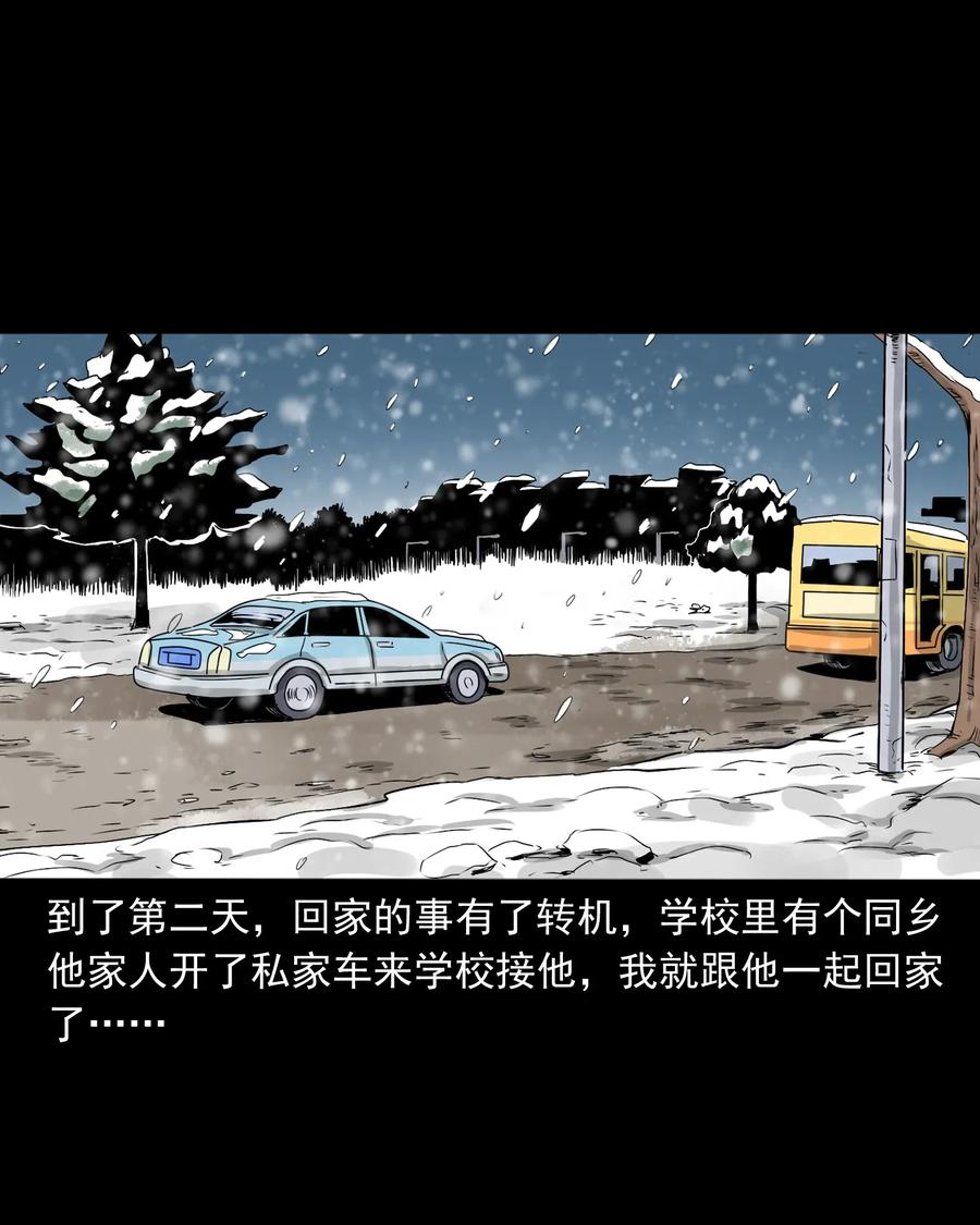 402 爷孙情51