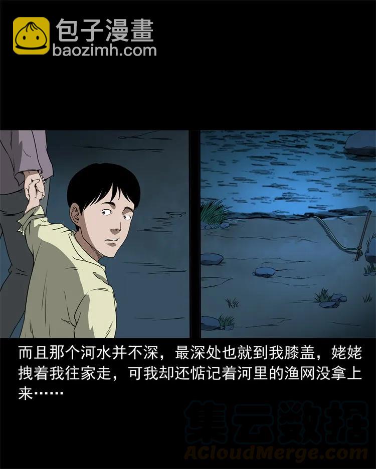 267 河边的小孩6