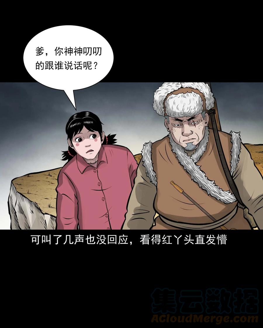 540 老烟鬼1079