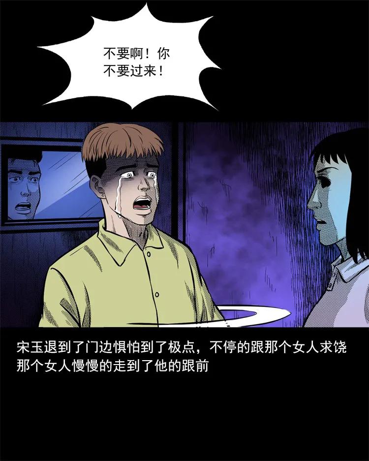 266 惊魂精神病院38
