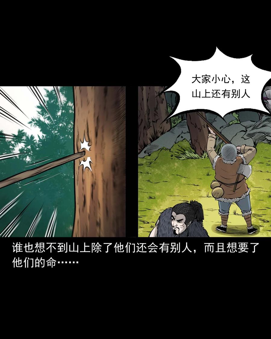 500 老烟鬼8817