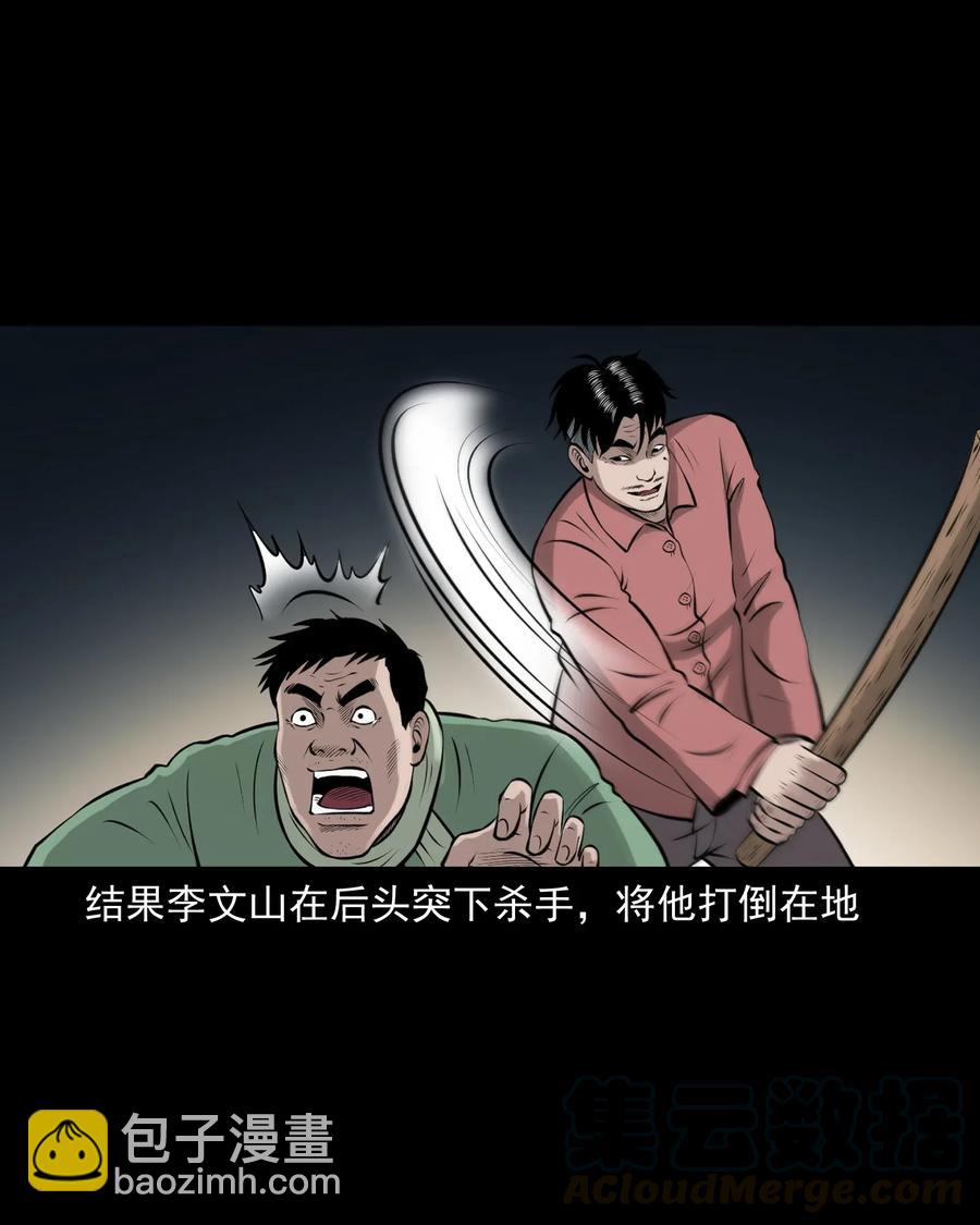 462 老烟鬼6985