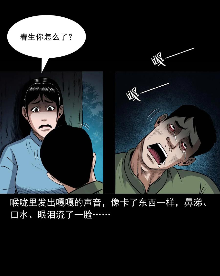 423 老烟鬼5047