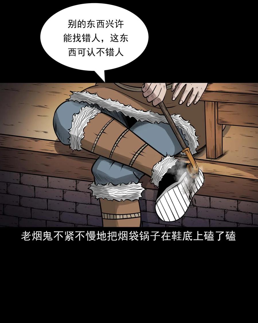 445 老烟鬼613