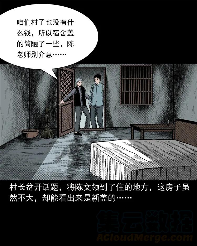 255 枯井8