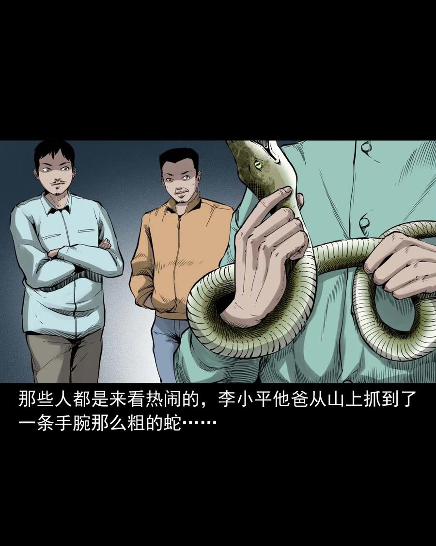 495 药酒16