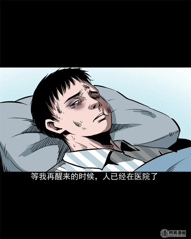 213 不要欺负他61