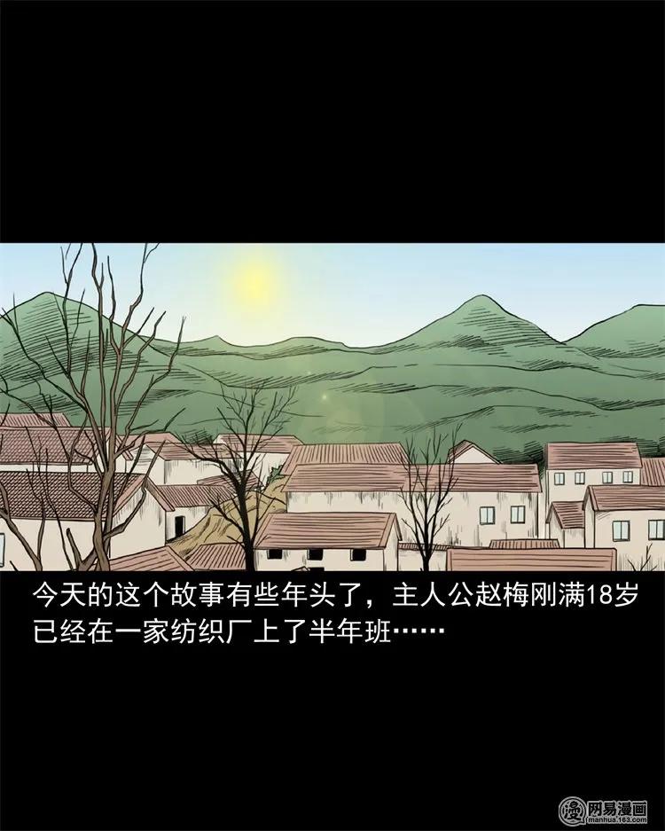 232 照片上的陌生人1