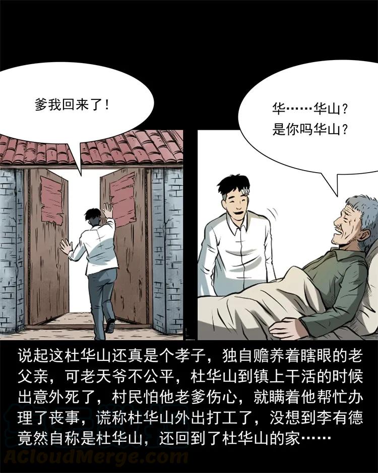 268 换体44