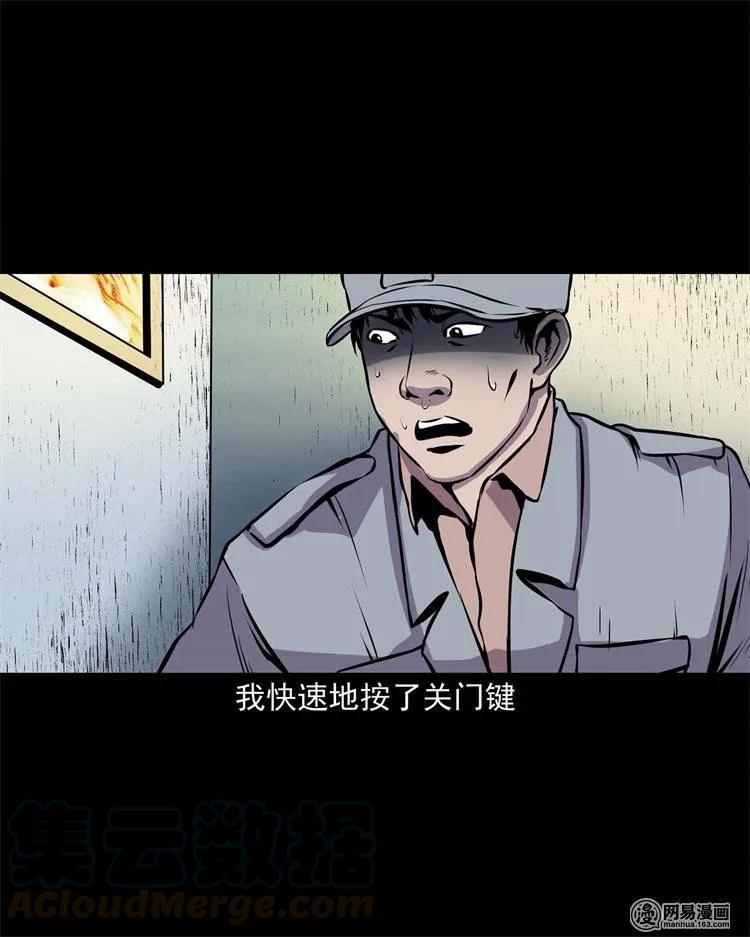 235 模特32