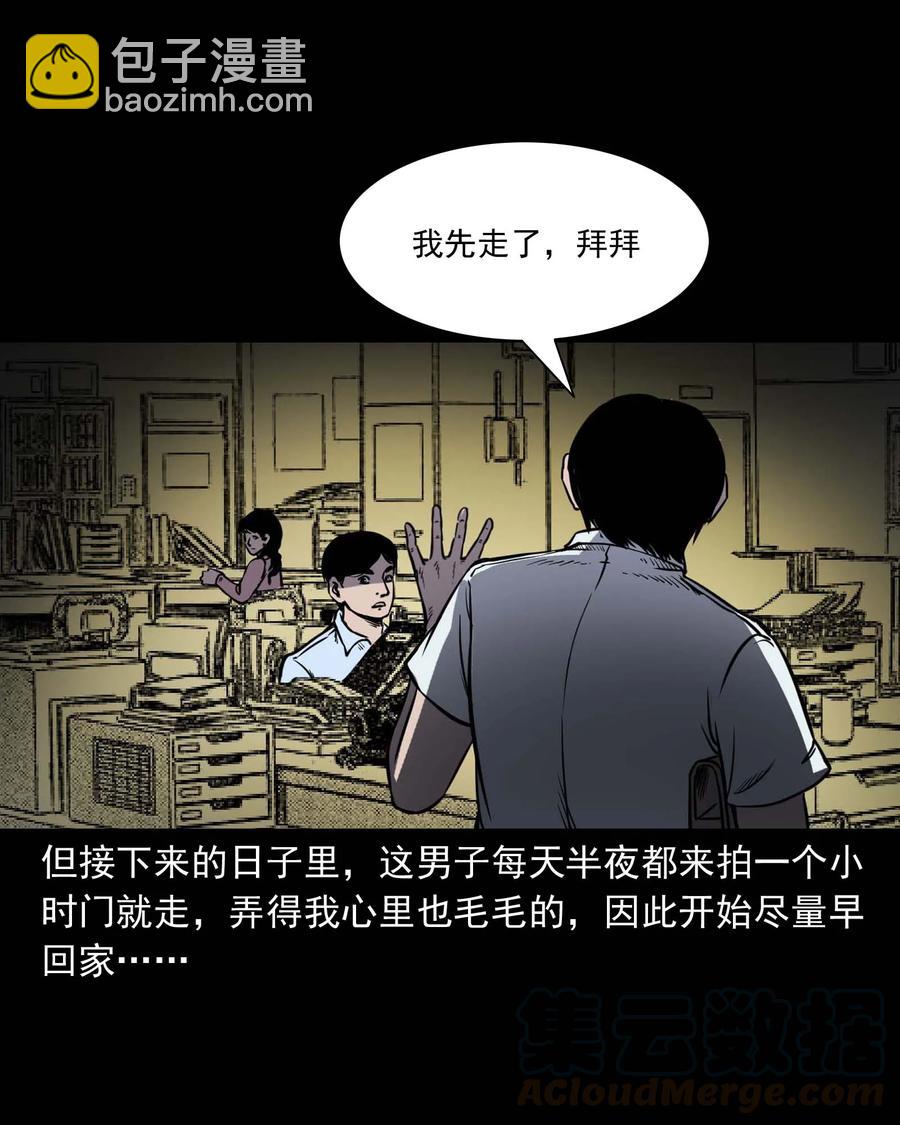 301 邻居36