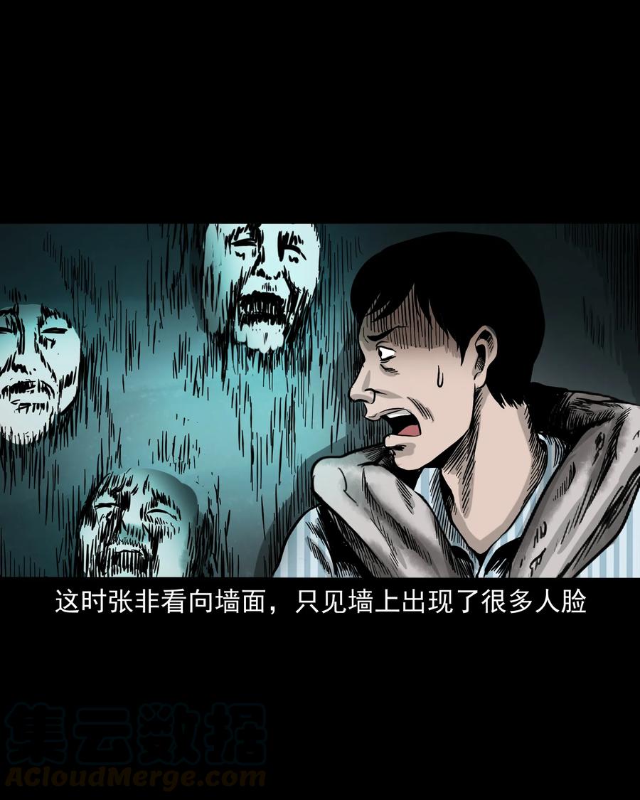 316 别睡这张床64