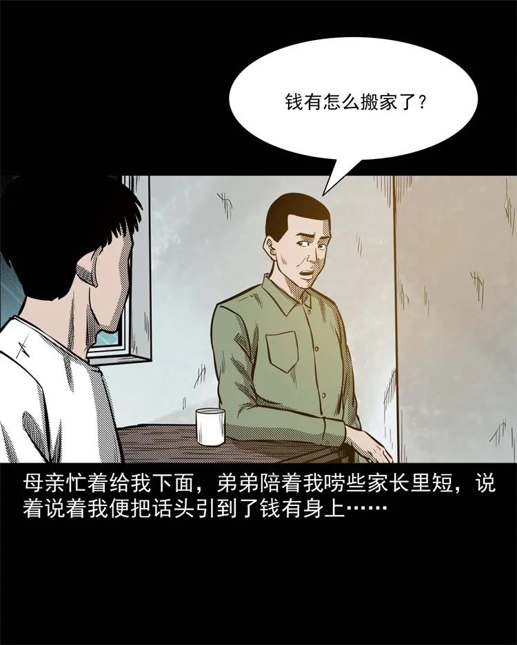 303 夜路46