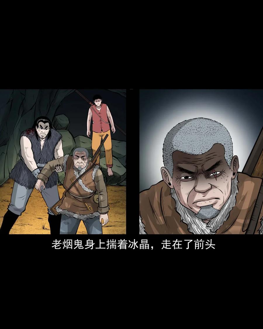 476 老烟鬼7650