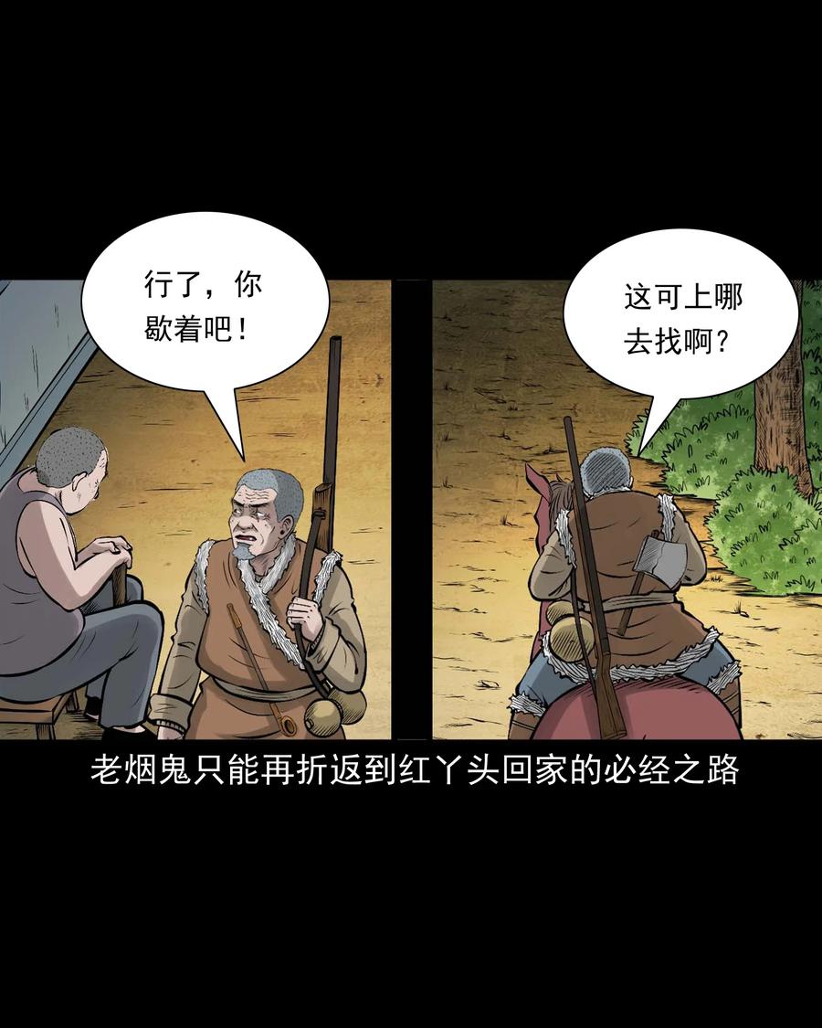 522 老烟鬼9728