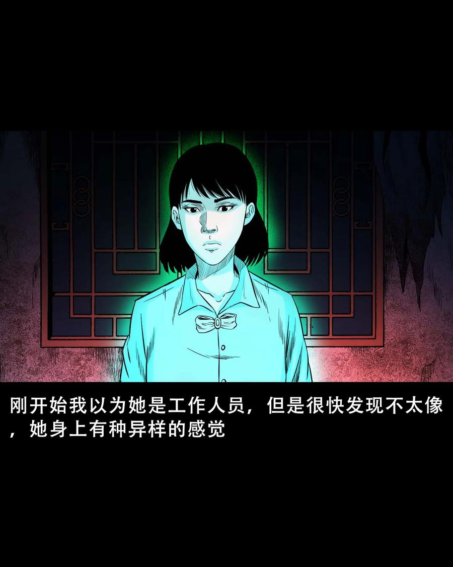 521 鬼屋诡遇31