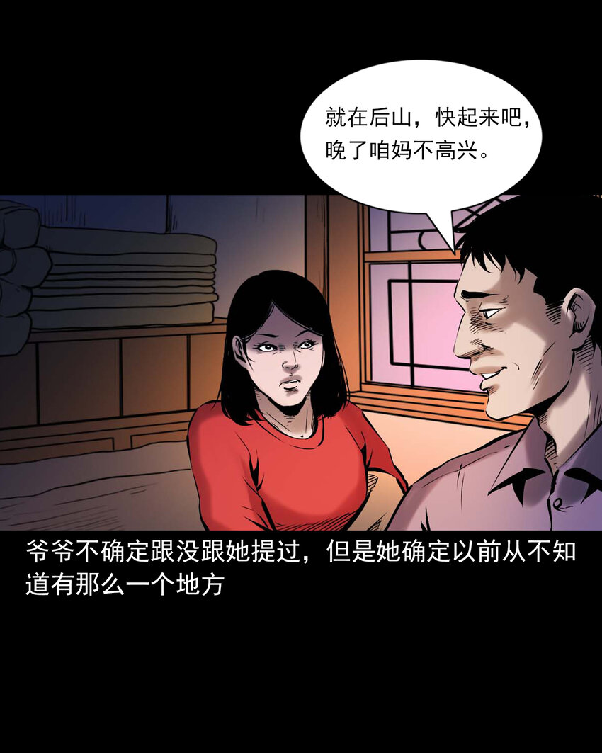 651 梦境21